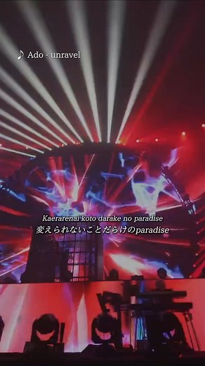 🎤 Throwback to “unravel” — Ado’s voice, raw and unstoppable — from the 2023 NATION TOUR “Mars.” 🔥 We’ve just wrapped the Asia & Australia leg of the Hibana World Tour — and the energy has been unreal from all stops! To every fan singing with us across the world and following us on this journey, thank you 💙 Next up: Europe 🌍 Are you ready to scream, sing, and feel it all? 🎫 Tickets are still available — check the locations and availability here⬇️ https://sp.universal-music.co.jp/ado/hibana/ 