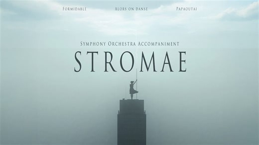Stromae 巅峰交响：纯器乐版 Greatest Hits｜震撼灵魂的视听史诗