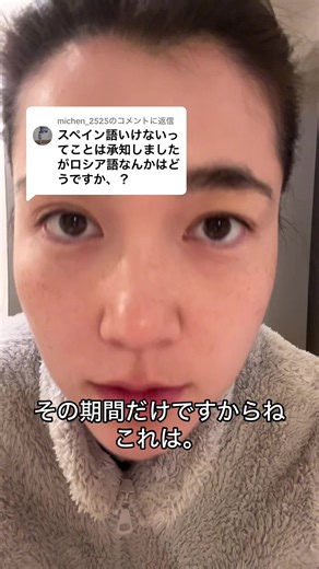 @michen_2525に返信 中国の方は仲良くなると家族のように親身になってくれます。 #tiktokはじめました #質問ください #質問コーナー #留学#学校