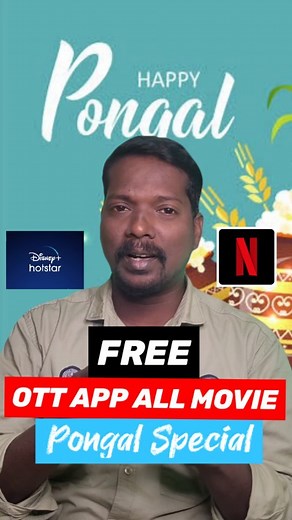 6.5K views · 18 reactions | AMAZING FREE OTT APPS For Tamil movies...