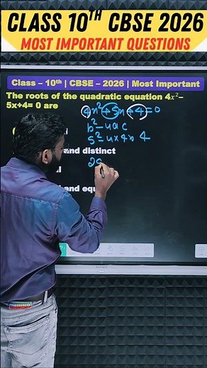 Class 10 Maths Chapter 4 Most Important Question 🔥 | Q4 Quadratic Equations | CBSE 2026