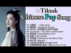 My Best 15 Chinese Pop Song in TikTok🔥✨ [流行歌曲2024] (Best Chinese Song Playlist )🎵♫