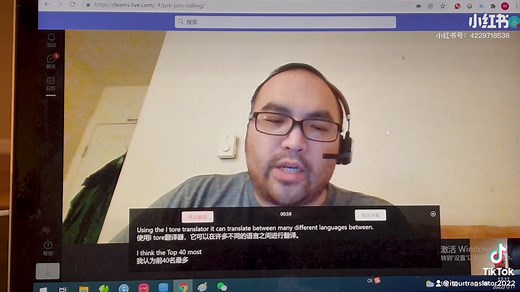 怎么自动翻译Microsoft Teams视频会议？
