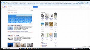 web网页编程Adobe Dreamweaver CS6学习7