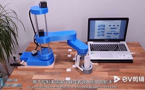 （中文配音）SCARA机器手｜如何打造自己的Arduino机器手[How To Mechatronics]