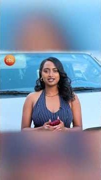 ቸግሮኝ ነው እርዱኝ... /ያልታሰበ ሲሳይ/ #ቅዳሜን_ከሰአት #ebstv #kidamenkeseat #shorts #viral