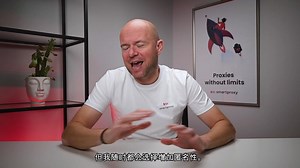 HTTP、SSL 和 SOCKS 代理有什么区别？