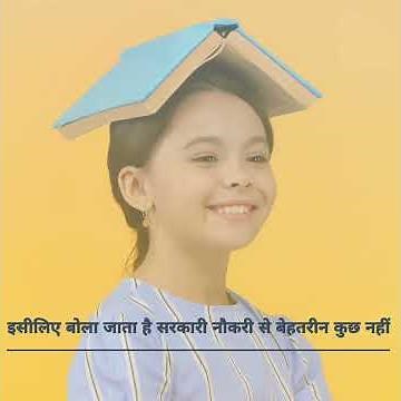 Download Application RG VIKRAMJEET