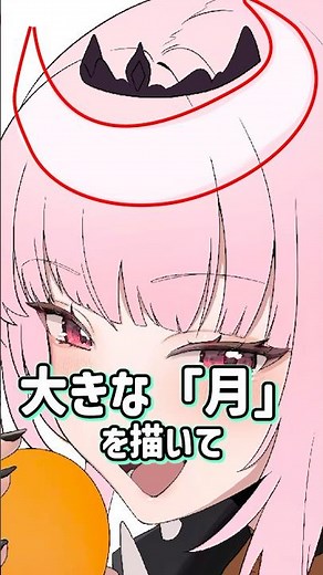 誰でも描ける「髪の塗り方講座」！初心者でも手順通りすれば描ける！ #描き方 #お絵描き #イラスト #アライネコ #ホロライブ #moricalliope