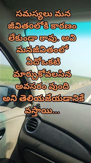 Problems come with a message...