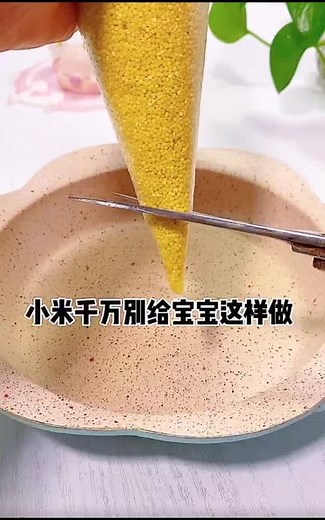 Delicious Dessert Recipe: Creamy Mixture Tutorial