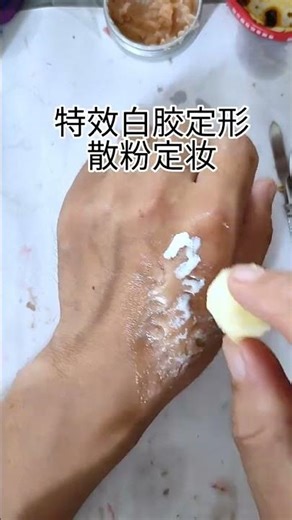 Special effects makeup