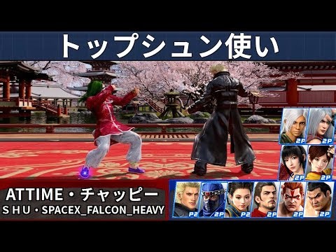 VF5 REVO - Shun Top Players Showcase | Shu, spacex_falcon_heavy & More!