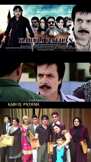 Hakim Jan: Afghan Film Production Insights