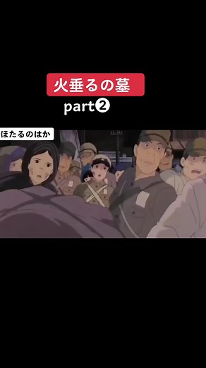 Exploring Traditional Japanese Life Through Animation