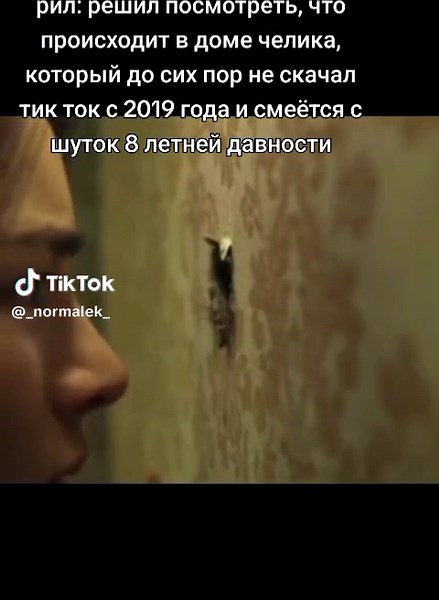 Mysterious Wall-Mounted Object in Eerie Room