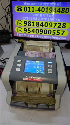 AI Technology Mixed Note Counting Machine ✅ Bank Grade Note Counting Machine | With CIS Sensor 💸