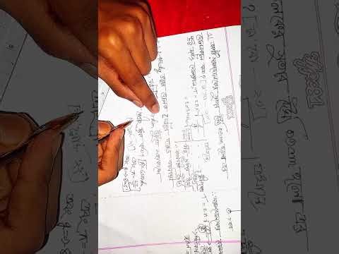 টাইপ-ভিত্তিক CQ Solve - এ Sure Shot! || Physics || Chapter-7 || SSC 27-28 || Board Questions Solve||