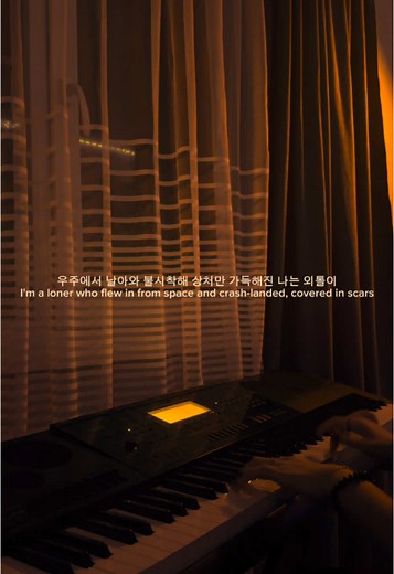 Stray Kids - Alien (Han): A Piano Tribute