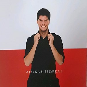 14K views · 902 reactions | Επεισόδιο 1: "The X Factor" 2008/09 Auditions  Κάπως έτσι άρχισαν όλα! #LoukasYorkas #TheStorySoFar #TheXFactor #Auditions #tbt | Loukas Yorkas | Facebook