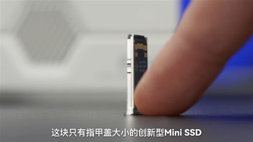 全新Mini SSD：佰维CL100，读速高达3700MB s_壹号本X1 Air玩游戏太爽啦！配合佰维CL100 2TB扩容，把整个游戏库带出门！_#Min