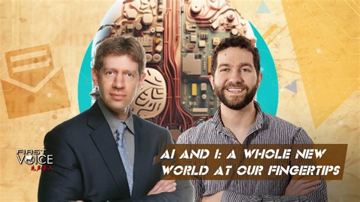 AI and I: A whole new world at our fingertips