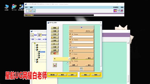 UG编程教程之UDE编辑器用户自定义现成循环一般人不知道