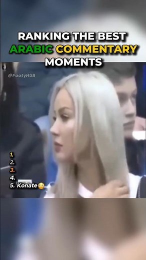 Ranking the Most ICONIC (and Slightly Sus) Arabic Commentary Football Moments 😭😂