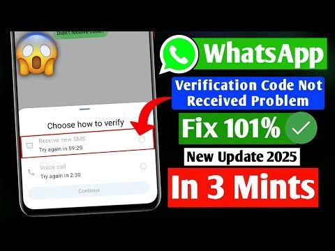 How To Fix WhatsApp Verification Code Problem (2025 Update) | WhatsApp OTP Not Coming Fixed 100%