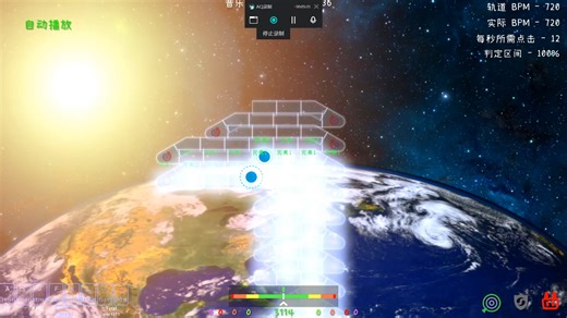 megamix2（自制谱）