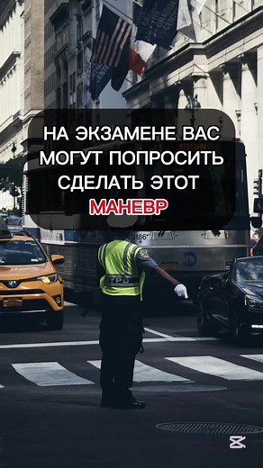 #пдд #автошкола #экзаменгибдд #гаи #экзамены