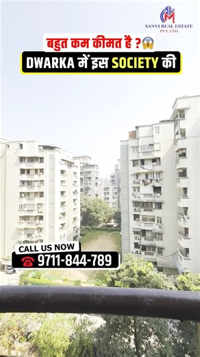 Affordable Price में 3BHK Flat In Dwarka Sector 18A Near Diplomatic Encalave | 3BHK Flats In Dwarka