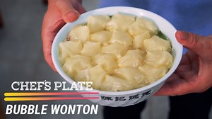 1.5M views · 1.5K reactions | Bubble wontons are a specialty of...