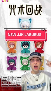 Jujutsu Kaisen Labubu Blind Box Unboxing - New JJK Labubus Revealed