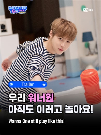 [#MnetPlus_Original/#워너원고] #예고 우리 워너원 아직도 이러고 놀아요🤣 아직도 철없고😵, 여전히 정신없고😵‍💫 우리 워너원 아직도 이러고 놀아요!🙋‍♂️ 눈물샘🥲, 앞길🔝, 하늘🌧️, 뚜껑🤯열리는 예측 불가한 돌발 상황들의 향연! 4/28(화) 저녁 8시 Mnet 에서 함께 확인해요! #MnetPlus_Original〈워너원고 : 백투베이스〉 가장 먼저 보는 곳, 𝐌𝐧𝐞𝐭 𝐏𝐥𝐮𝐬 👉 https://mnetplus.onelink.me/TRa8/qco5bw8w 〈WANNA ONE GO : Back to Base〉 📍 4/28 (화) 저녁 6시 Mnet Plus 최초 공개 📍 VOD는 오직 Mnet Plus 📺4/28 (화) 저녁 8시 Mnet 첫 방송 = [#MnetPlus_Original/#WANNAONEGO] #Trailer Wanna One still play like THIS!🤣 Still childish😵, stil
