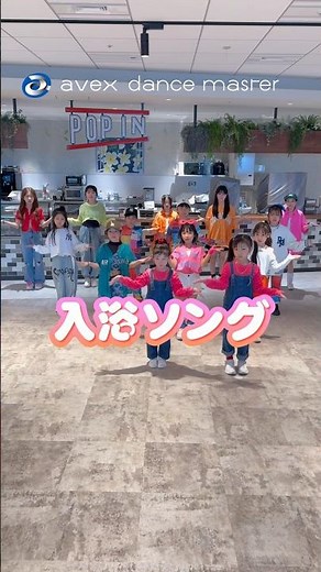 #avex #avexdancemaster #エイベックス #エイベックスダンスマスター #ダンス #ダンススクール #ダンススタジオ #ダンス教室 #catdance #ANBOO