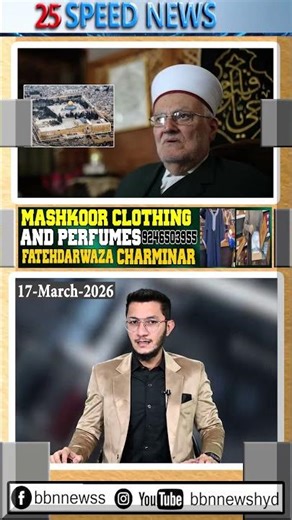 Sheikh Ekrima Sabri on Closure of Masjid Aqsa