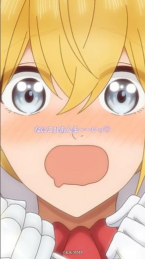 毒見をしましょう！／TVアニメ『悪食令嬢と狂血公爵』第11話「その果実、甘いか渋いか ～スクリムウーウッド～」より #悪食令嬢 #悪食令嬢と狂血公爵