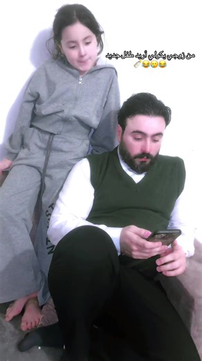 ام موج (@azaz_az26)’s videos with الصوت الأصلي - أم غزل🪬❤