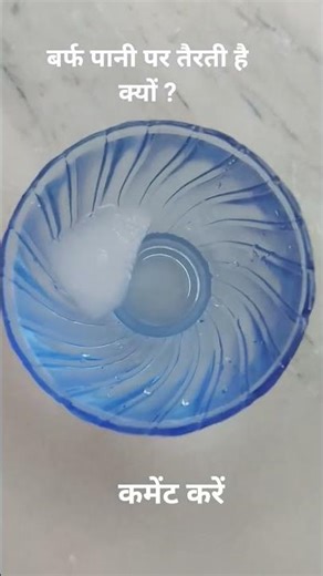 घनत्व (density)