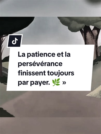 #CapCut La patience et la persévérance finissent toujours par payer. 🌿 »#motivation #inspiration #conseil #daffyduck
