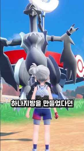 완전체가 궁금한 큐레무