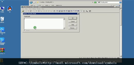 『蓝屏』windows蓝屏dump文件分析