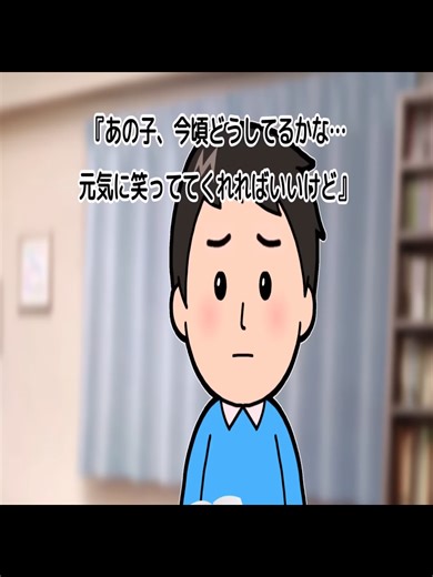 【2ch 馴れ初 め】離婚し た父親 に引き 取られ た末に 逃げて 来た亡 き女上 司の愛 娘→看護師 の姉が いる実 家へ連 れ帰っ た結果…【ゆっく り】 - PART 2