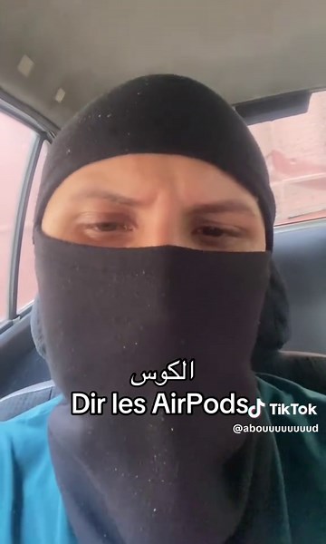 الكوس: استمتع بتجربة AirPods مع الذيب