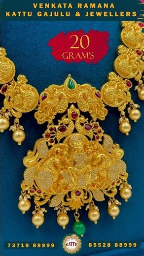 VENKATARAMANA KATTU GAJULU & JEVELLERS
