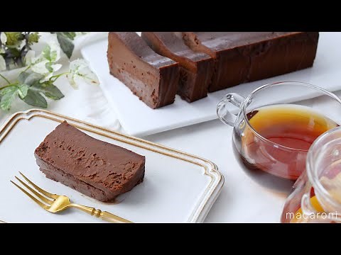 【ショコラテリーヌ】材料5つで作る超本格スイーツ！チョコレートの濃厚な味わい♪｜macaroni（マカロニ）