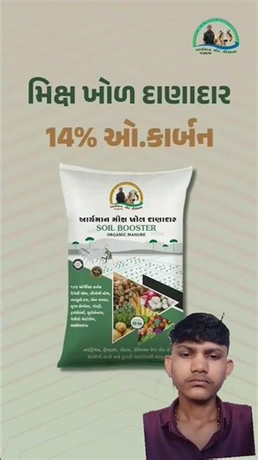 farming#trending#trendingshorts #farming #organic #khetibadi