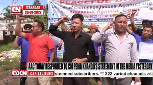 𝗔𝗔𝗖 𝘁𝗼𝗱𝗮𝘆 𝗿𝗲𝘀𝗽𝗼𝗻𝗱𝗲𝗱 𝘁𝗼 𝗖𝗠 𝗣𝗲𝗺𝗮 𝗞𝗵𝗮𝗻𝗱𝘂'𝘀 𝘀𝘁𝗮𝘁𝗲𝗺𝗲𝗻𝘁 𝗶𝗻 𝘁𝗵𝗲 𝗺𝗲𝗱𝗶𝗮 𝘆𝗲𝘀𝘁𝗲𝗿𝗱𝗮𝘆. Arunachal Against Corruption (AAC) continuing its seven-day protest here at Tennis Court IG park Itanagar which started on 23rd July and on 29th July the protest is to conclude. Today on 26th July the organization speaking to the media responded to the statement given by CM Pema Khandu to the media yesterday, stating the move is to defame the current government in