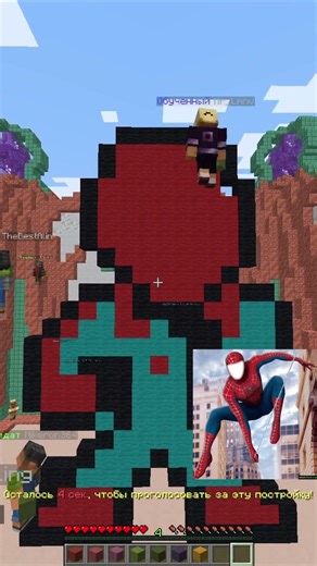spider - build battle #building #minecraft #minecraftshorts